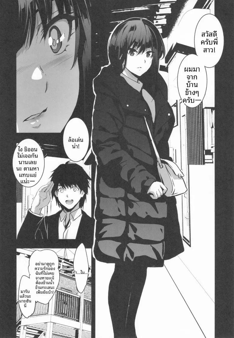 Doujin-Lc- อ่าน โดจิน มังฮวา เกาหลี ญี่ปุ่น จีน แปลไทย การเสียสละของเพื่อนบ้าน (Inue Shinsuke) ตอนที่ 1 2 3 4 5 6 7 8 9 10 11 12 13 14 ฟรี ไม่มีโฆษณา อ่าน โดจิน Manhwa เกาหลี ญี่ปุ่น จีน เรามีครบ คัดมาให้เน้นๆ โดจิน 18+ รับประกันความฟินโดย  Doujin Lc