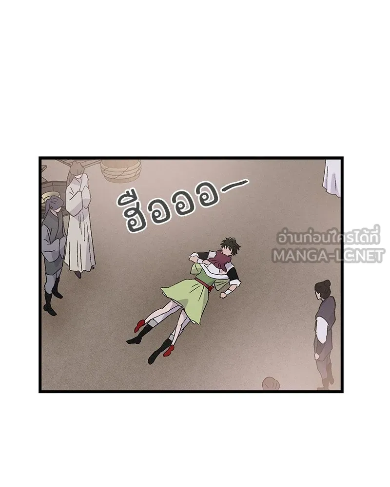 ข้าต้องไม่ใช่พระชายา ตอนที่ 88 รูปที่ 102