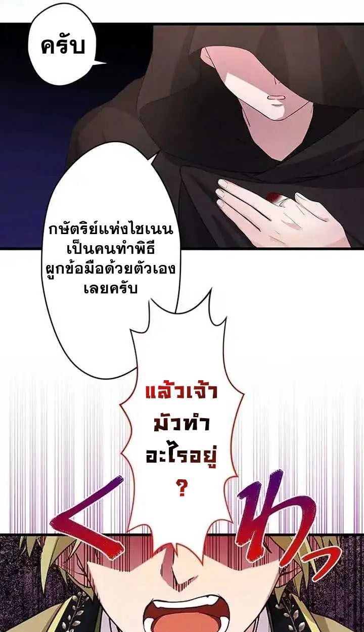 Manga-lc-com อ่านมังงะ อ่านการ์ตูน ออนไลน์ ฟรี The Legendary Assassin Reincarnated as the Beloved Youngest Daughter of a Royal Family ตอนที่ 1 2 3 4 5 6 7 8 9 10 11 12 13 14 ฟรี ไม่มีโฆษณา Manga-lc - อ่าน มังงะ อ่าน การ์ตูน ออนไลน์ อ่านมังงะ ฟรี