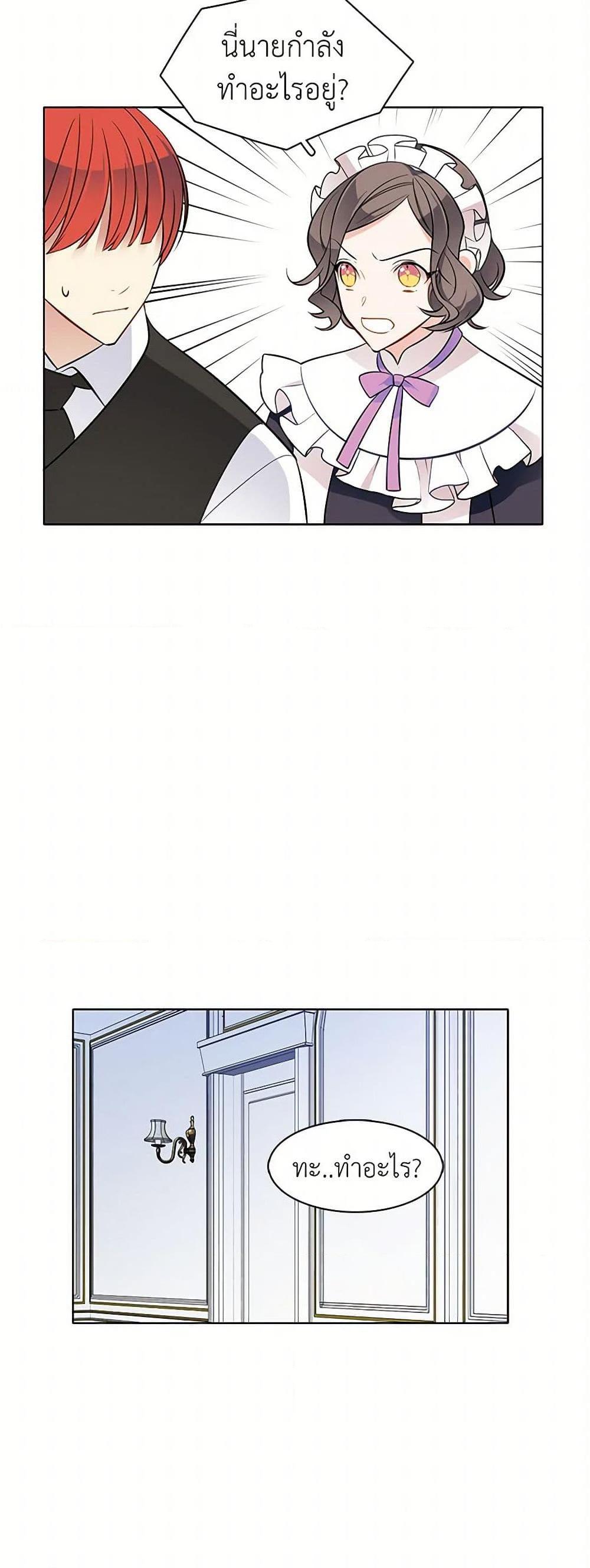 Manga-lc-com อ่านมังงะ อ่านการ์ตูน ออนไลน์ ฟรี The Detective Of Muiella ตอนที่ 1 2 3 4 5 6 7 8 9 10 11 12 13 14 ฟรี ไม่มีโฆษณา Manga-lc - อ่าน มังงะ อ่าน การ์ตูน ออนไลน์ อ่านมังงะ ฟรี