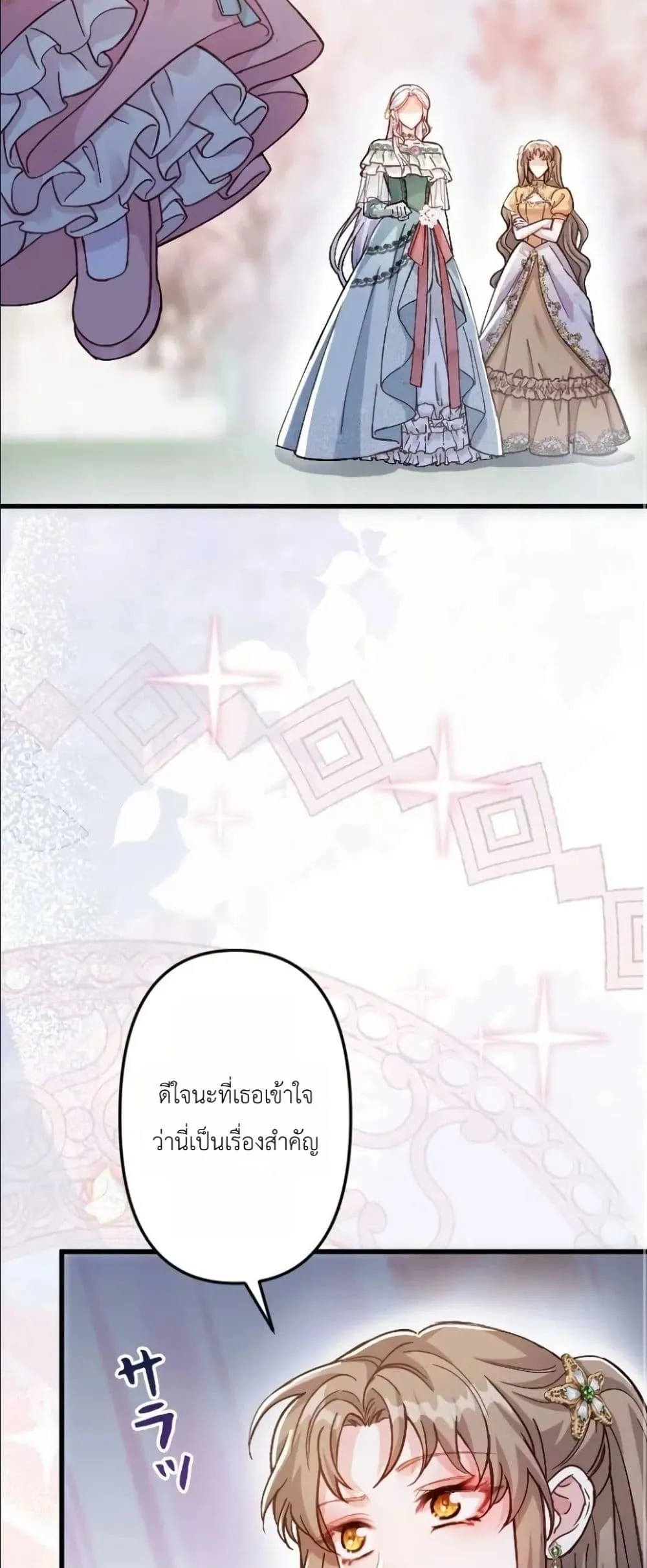 Manga-lc-com อ่านมังงะ อ่านการ์ตูน ออนไลน์ ฟรี I’m a Contract Stepmother, but the Tyrant Is Way Too Overpro ตอนที่ 1 2 3 4 5 6 7 8 9 10 11 12 13 14 ฟรี ไม่มีโฆษณา Manga-lc - อ่าน มังงะ อ่าน การ์ตูน ออนไลน์ อ่านมังงะ ฟรี