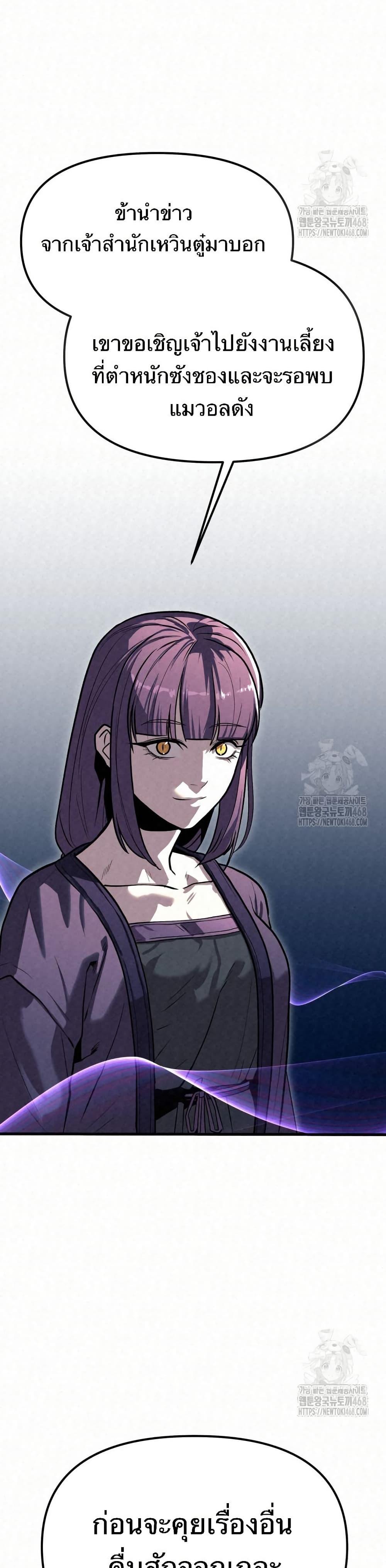 Manga-lc-com อ่านมังงะ อ่านการ์ตูน ออนไลน์ ฟรี Black Fox Sword Master of Mount Kunlun ตอนที่ 1 2 3 4 5 6 7 8 9 10 11 12 13 14 ฟรี ไม่มีโฆษณา Manga-lc - อ่าน มังงะ อ่าน การ์ตูน ออนไลน์ อ่านมังงะ ฟรี