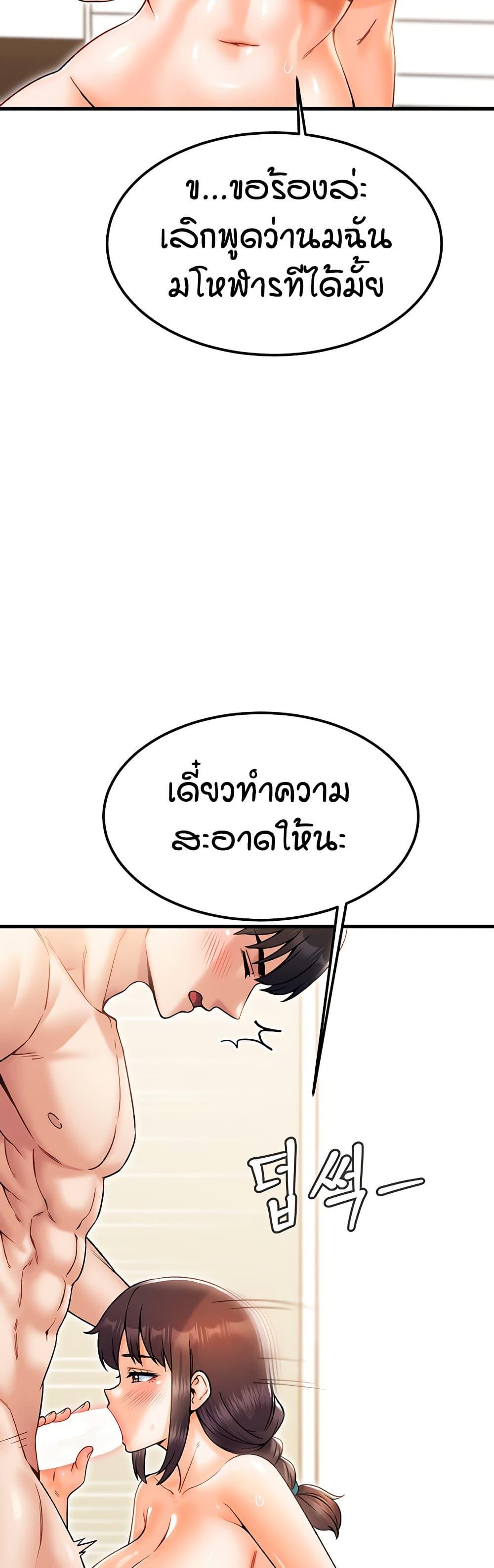 Doujin-Lc- อ่าน โดจิน มังฮวา เกาหลี ญี่ปุ่น จีน แปลไทย Kangcheol’s Bosses ตอนที่ 1 2 3 4 5 6 7 8 9 10 11 12 13 14 ฟรี ไม่มีโฆษณา อ่าน โดจิน Manhwa เกาหลี ญี่ปุ่น จีน เรามีครบ คัดมาให้เน้นๆ โดจิน 18+ รับประกันความฟินโดย  Doujin Lc
