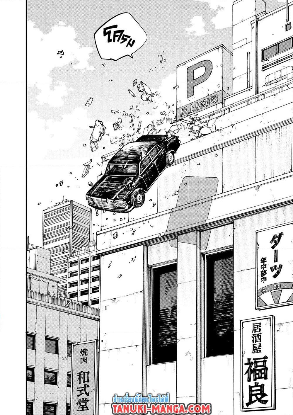 Manga-lc-com อ่านมังงะ อ่านการ์ตูน ออนไลน์ ฟรี Sakamoto Days ตอนที่ 1 2 3 4 5 6 7 8 9 10 11 12 13 14 ฟรี ไม่มีโฆษณา Manga-lc - อ่าน มังงะ อ่าน การ์ตูน ออนไลน์ อ่านมังงะ ฟรี