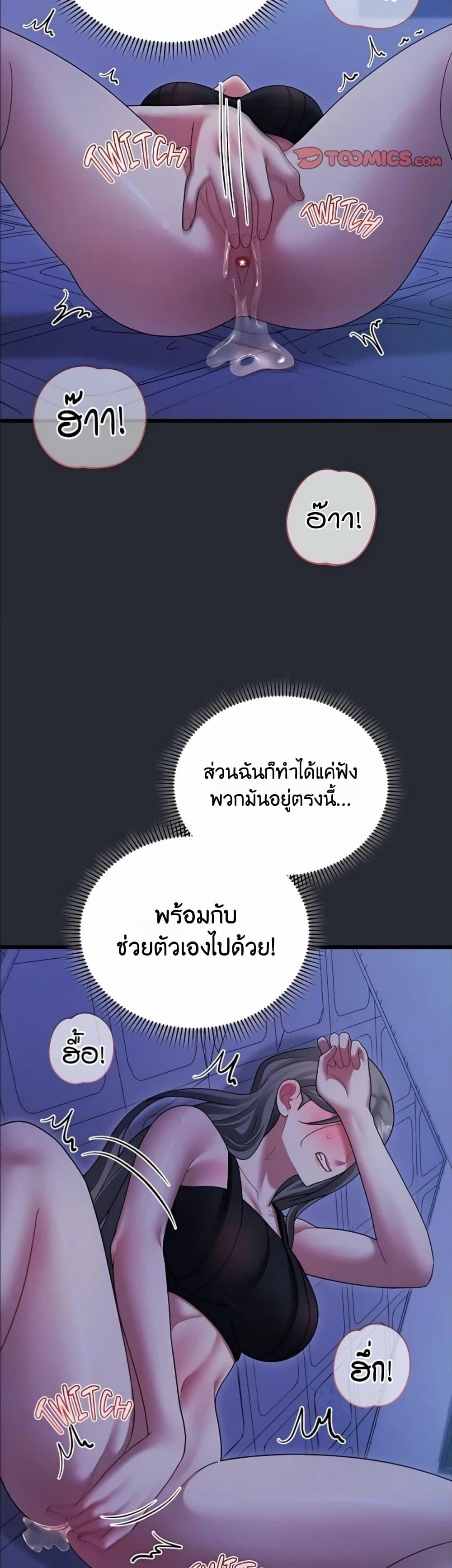 Doujin-Lc- อ่าน โดจิน มังฮวา เกาหลี ญี่ปุ่น จีน แปลไทย Who Cares if it’s ตอนที่ 1 2 3 4 5 6 7 8 9 10 11 12 13 14 ฟรี ไม่มีโฆษณา อ่าน โดจิน Manhwa เกาหลี ญี่ปุ่น จีน เรามีครบ คัดมาให้เน้นๆ โดจิน 18+ รับประกันความฟินโดย  Doujin Lc