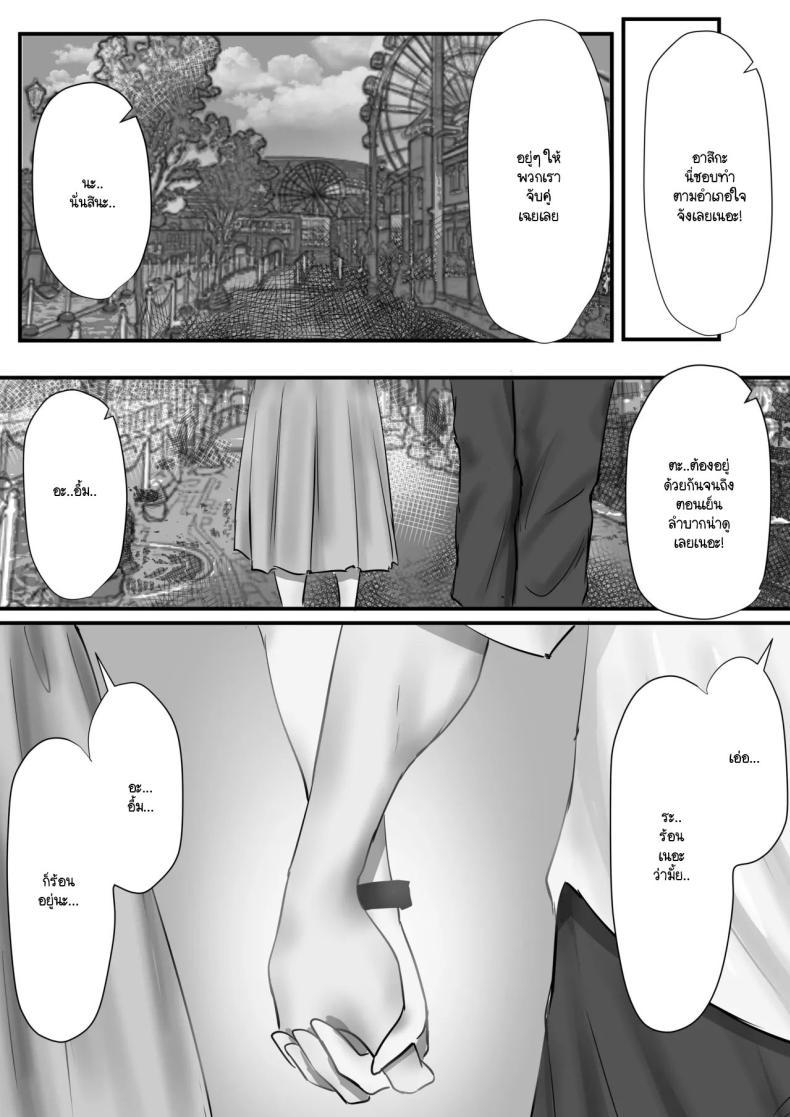 Doujin-Lc- อ่าน โดจิน มังฮวา เกาหลี ญี่ปุ่น จีน แปลไทย ภายนอกที่ดูเงียบๆ [Yuuki Hiro] Group no Sumikko ni Iru Otonashii Ko ตอนที่ 1 2 3 4 5 6 7 8 9 10 11 12 13 14 ฟรี ไม่มีโฆษณา อ่าน โดจิน Manhwa เกาหลี ญี่ปุ่น จีน เรามีครบ คัดมาให้เน้นๆ โดจิน 18+ รับประกันความฟินโดย  Doujin Lc