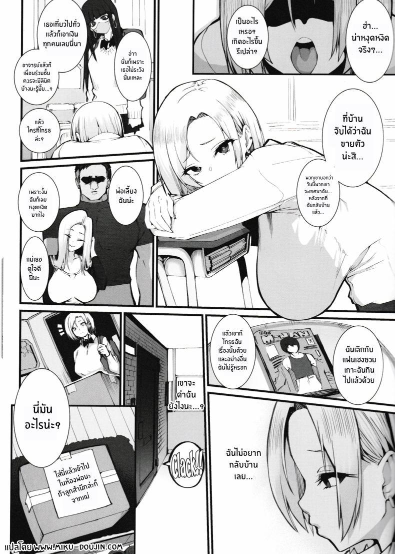 Doujin-Lc- อ่าน โดจิน มังฮวา เกาหลี ญี่ปุ่น จีน แปลไทย โอยาโกะด้งเเม่ลูกสาวเเกล[Armadillo (Renji, Daiji)] Gal Oyako No Egui Kasegikata ตอนที่ 1 2 3 4 5 6 7 8 9 10 11 12 13 14 ฟรี ไม่มีโฆษณา อ่าน โดจิน Manhwa เกาหลี ญี่ปุ่น จีน เรามีครบ คัดมาให้เน้นๆ โดจิน 18+ รับประกันความฟินโดย  Doujin Lc