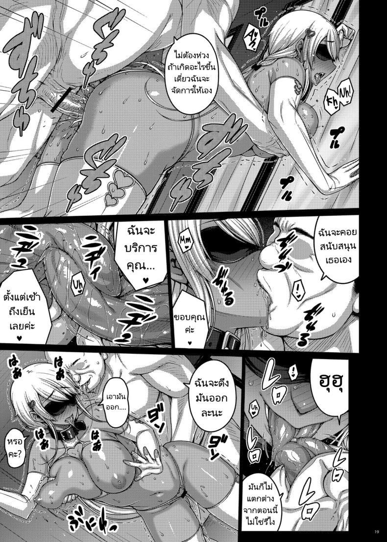 Doujin-Lc- อ่าน โดจิน มังฮวา เกาหลี ญี่ปุ่น จีน แปลไทย เดี๋ยวช่วยเองนะ (C97) [Darabuchidou (Darabuchi)] Tsumareta Ikoku no Hana ตอนที่ 1 2 3 4 5 6 7 8 9 10 11 12 13 14 ฟรี ไม่มีโฆษณา อ่าน โดจิน Manhwa เกาหลี ญี่ปุ่น จีน เรามีครบ คัดมาให้เน้นๆ โดจิน 18+ รับประกันความฟินโดย  Doujin Lc