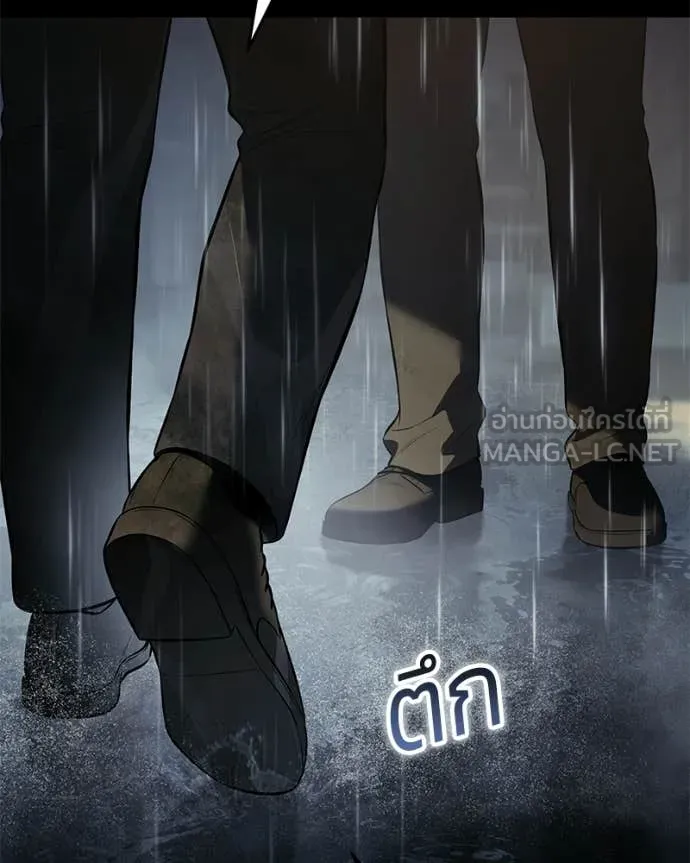 Baek XX ตอนที่ 146 รูปที่ 138