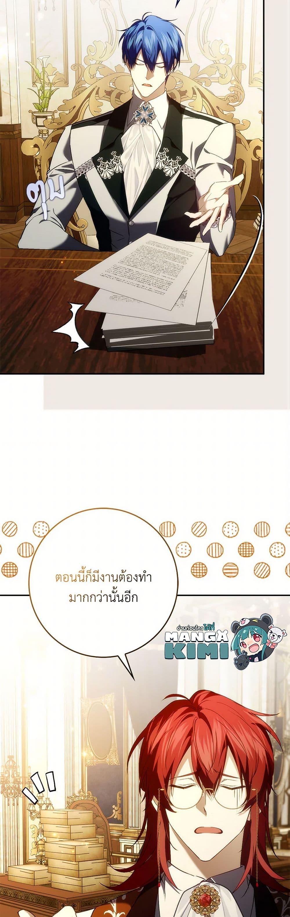 Manga-lc-com อ่านมังงะ อ่านการ์ตูน ออนไลน์ ฟรี I Won’t Pick Up The Trash I Threw Away Again ตอนที่ 1 2 3 4 5 6 7 8 9 10 11 12 13 14 ฟรี ไม่มีโฆษณา Manga-lc - อ่าน มังงะ อ่าน การ์ตูน ออนไลน์ อ่านมังงะ ฟรี