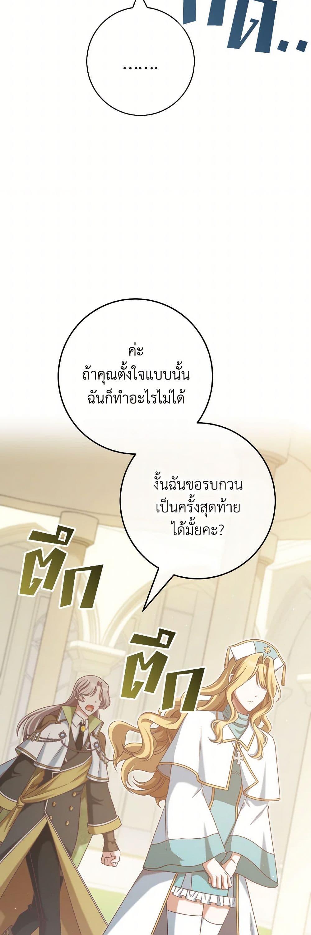 Manga-lc-com อ่านมังงะ อ่านการ์ตูน ออนไลน์ ฟรี I’m Not the Final Boss’ Lover ตอนที่ 1 2 3 4 5 6 7 8 9 10 11 12 13 14 ฟรี ไม่มีโฆษณา Manga-lc - อ่าน มังงะ อ่าน การ์ตูน ออนไลน์ อ่านมังงะ ฟรี