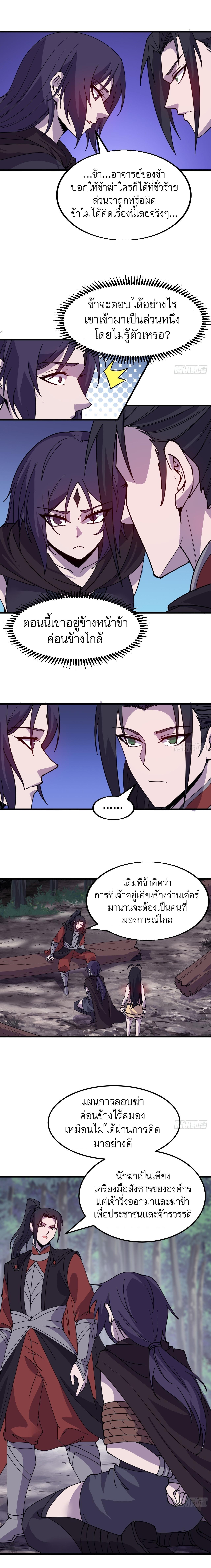 Manga-lc-com อ่านมังงะ อ่านการ์ตูน ออนไลน์ ฟรี It Starts With A Mountain ตอนที่ 1 2 3 4 5 6 7 8 9 10 11 12 13 14 ฟรี ไม่มีโฆษณา Manga-lc - อ่าน มังงะ อ่าน การ์ตูน ออนไลน์ อ่านมังงะ ฟรี