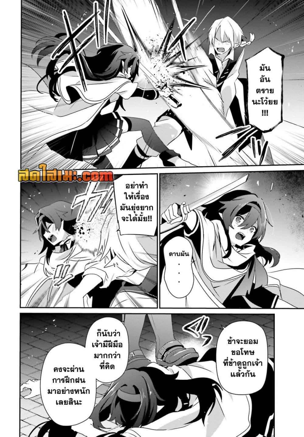 Manga-lc-com อ่านมังงะ อ่านการ์ตูน ออนไลน์ ฟรี Kage no Jitsuryokusha ni Naritakute! อยากเป็นพลังในเงามืด ตอนที่ 1 2 3 4 5 6 7 8 9 10 11 12 13 14 ฟรี ไม่มีโฆษณา Manga-lc - อ่าน มังงะ อ่าน การ์ตูน ออนไลน์ อ่านมังงะ ฟรี