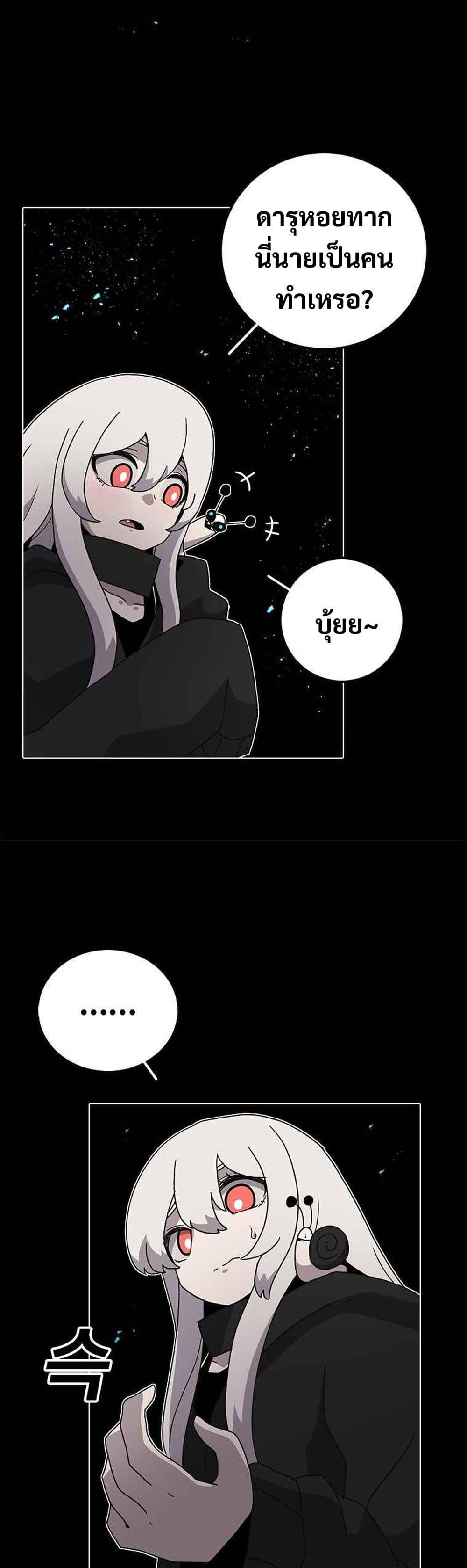 Manga-lc-com อ่านมังงะ อ่านการ์ตูน ออนไลน์ ฟรี The House Without Time ตอนที่ 1 2 3 4 5 6 7 8 9 10 11 12 13 14 ฟรี ไม่มีโฆษณา Manga-lc - อ่าน มังงะ อ่าน การ์ตูน ออนไลน์ อ่านมังงะ ฟรี