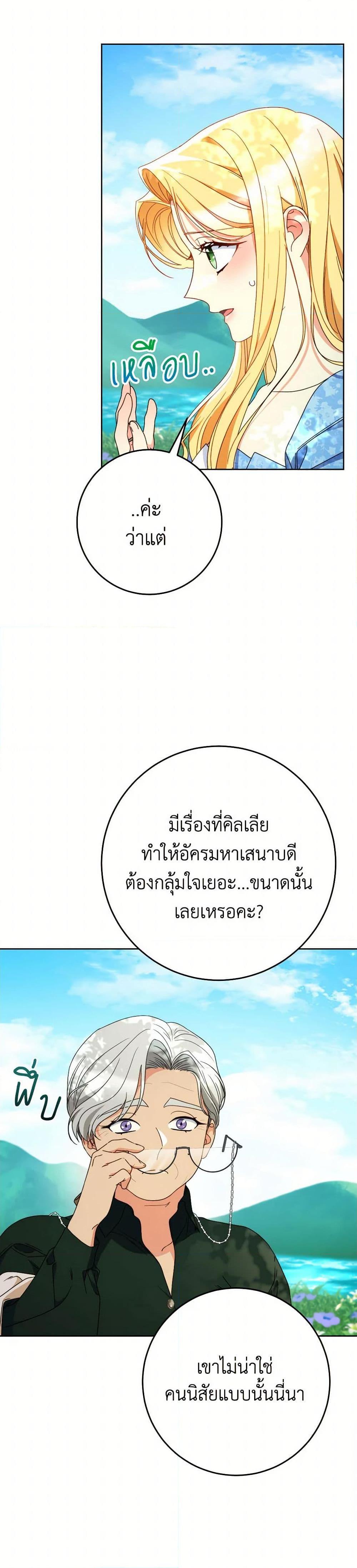 Manga-lc-com อ่านมังงะ อ่านการ์ตูน ออนไลน์ ฟรี I Raised My Younger Sister Beautifully ตอนที่ 1 2 3 4 5 6 7 8 9 10 11 12 13 14 ฟรี ไม่มีโฆษณา Manga-lc - อ่าน มังงะ อ่าน การ์ตูน ออนไลน์ อ่านมังงะ ฟรี