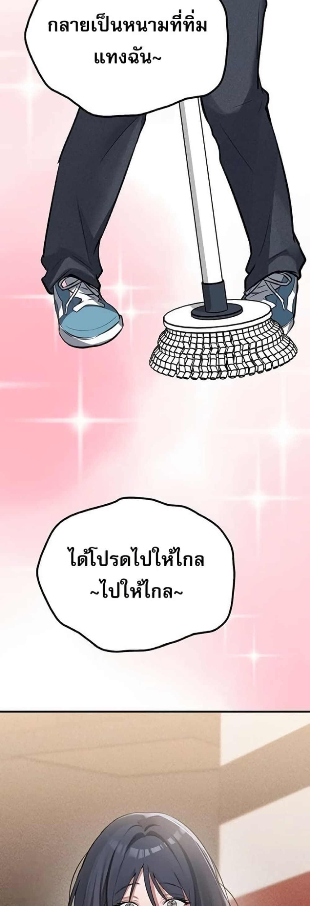 Doujin-Lc- อ่าน โดจิน มังฮวา เกาหลี ญี่ปุ่น จีน แปลไทย PC Cafe Goddess ตอนที่ 1 2 3 4 5 6 7 8 9 10 11 12 13 14 ฟรี ไม่มีโฆษณา อ่าน โดจิน Manhwa เกาหลี ญี่ปุ่น จีน เรามีครบ คัดมาให้เน้นๆ โดจิน 18+ รับประกันความฟินโดย  Doujin Lc