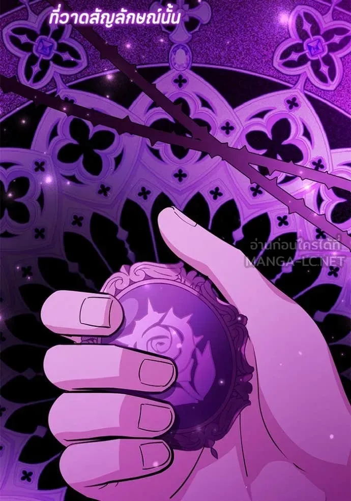 ป๊ะป๋าขา หนูลาแล้ว ตอนที่ 38 รูปที่ 97