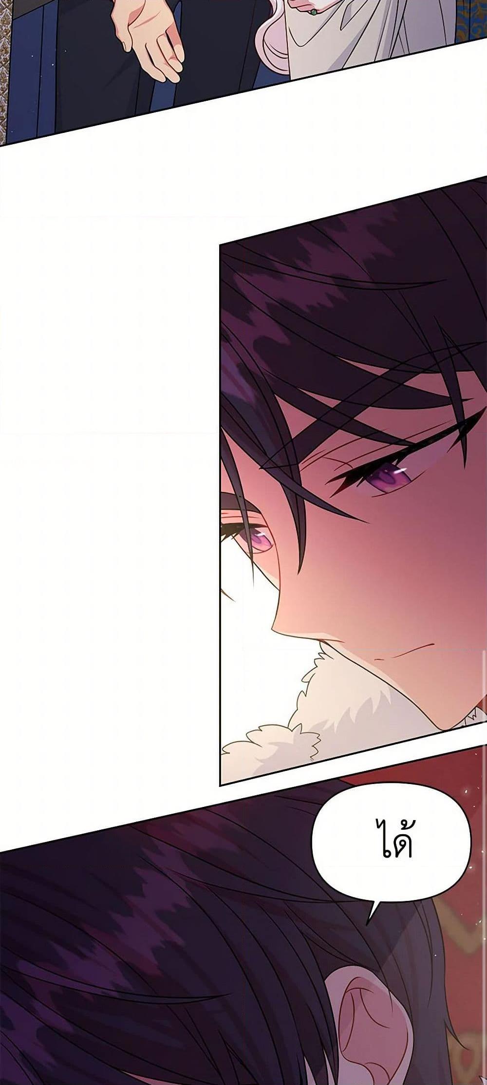 Manga-lc-com อ่านมังงะ อ่านการ์ตูน ออนไลน์ ฟรี My BFF is a Tyrant in Training ตอนที่ 1 2 3 4 5 6 7 8 9 10 11 12 13 14 ฟรี ไม่มีโฆษณา Manga-lc - อ่าน มังงะ อ่าน การ์ตูน ออนไลน์ อ่านมังงะ ฟรี