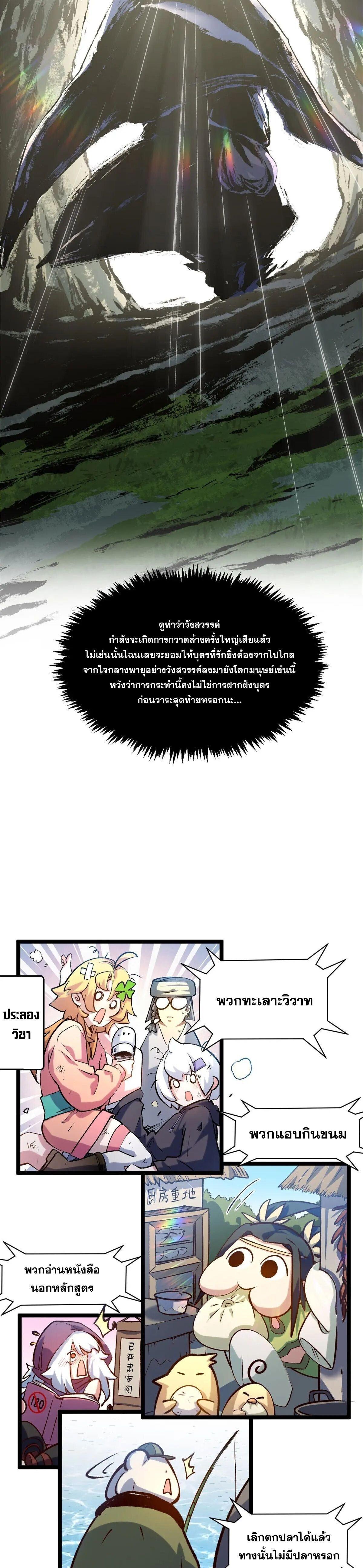 Manga-lc-com อ่านมังงะ อ่านการ์ตูน ออนไลน์ ฟรี Top Tier Providence ตอนที่ 1 2 3 4 5 6 7 8 9 10 11 12 13 14 ฟรี ไม่มีโฆษณา Manga-lc - อ่าน มังงะ อ่าน การ์ตูน ออนไลน์ อ่านมังงะ ฟรี