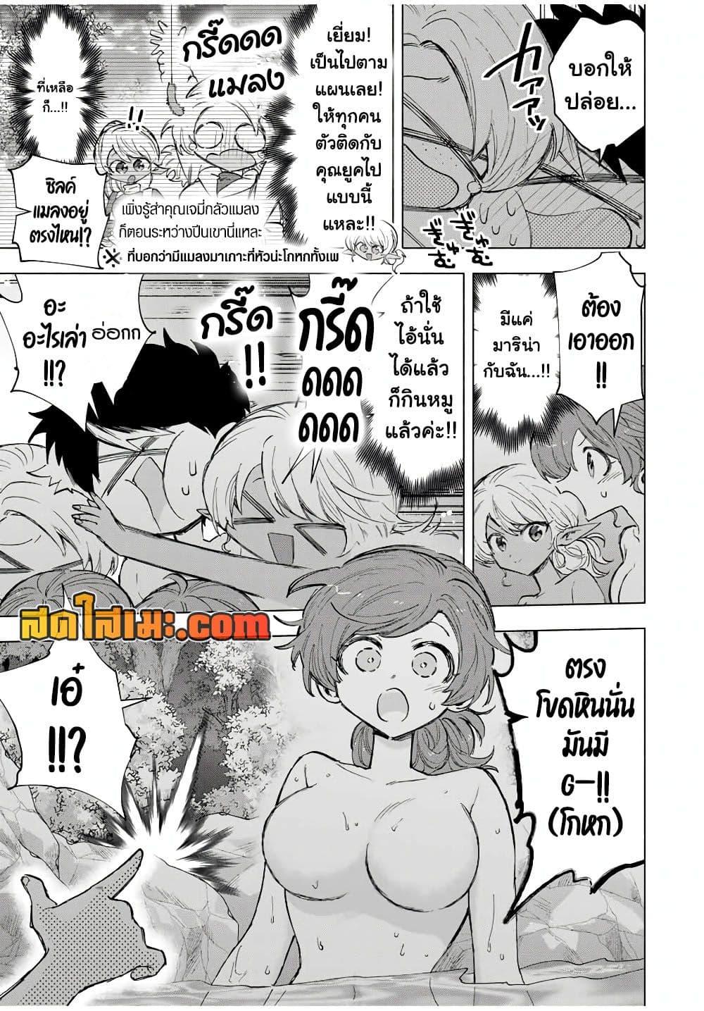 Manga-lc-com อ่านมังงะ อ่านการ์ตูน ออนไลน์ ฟรี A Rank Party wo Ridatsu Shita Ore wa, Moto Oshiego Tachi to Meikyuu Shinbu wo Mezasu ตอนที่ 1 2 3 4 5 6 7 8 9 10 11 12 13 14 ฟรี ไม่มีโฆษณา Manga-lc - อ่าน มังงะ อ่าน การ์ตูน ออนไลน์ อ่านมังงะ ฟรี