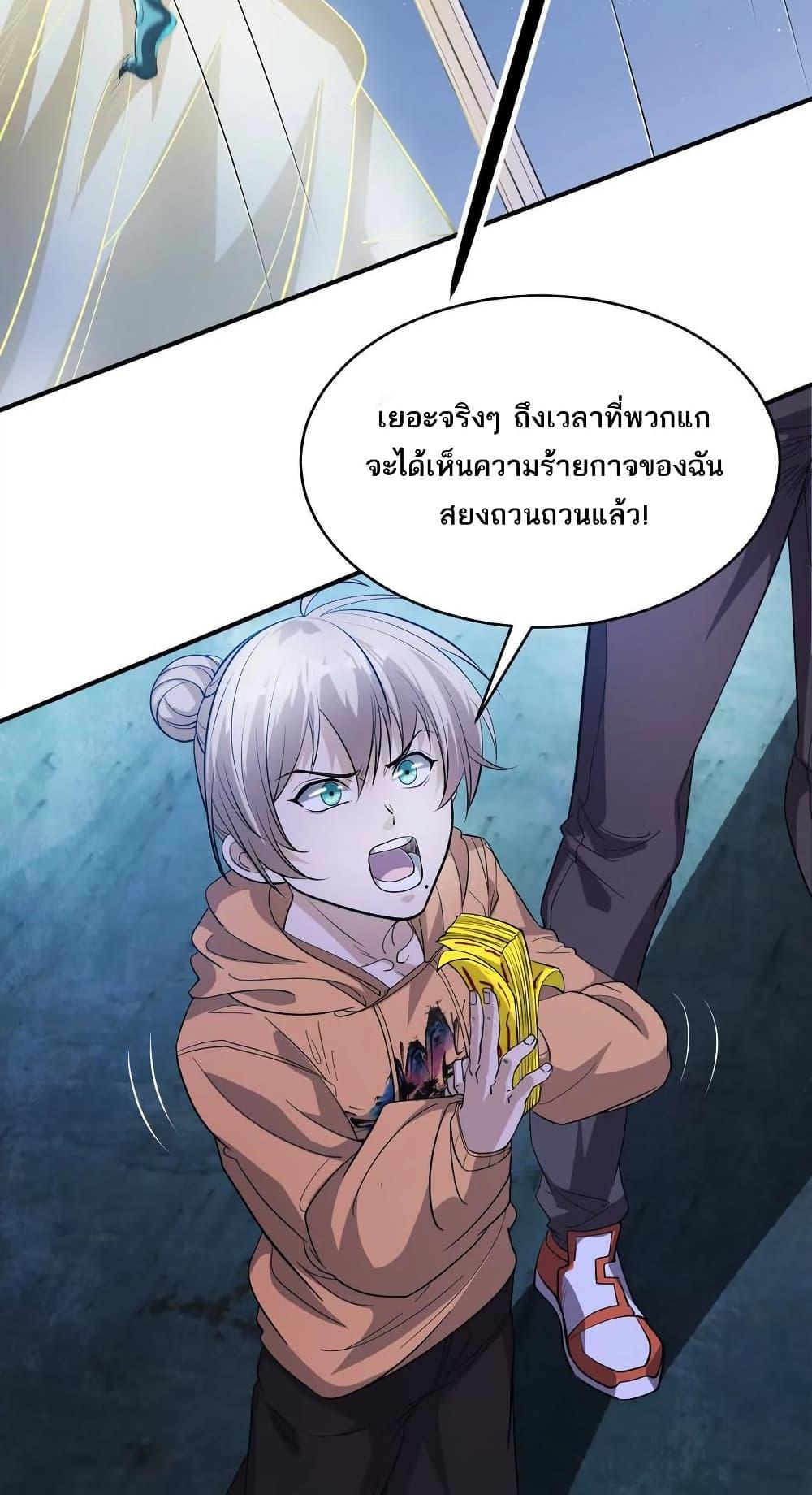 Manga-lc-com อ่านมังงะ อ่านการ์ตูน ออนไลน์ ฟรี The Creators ตอนที่ 1 2 3 4 5 6 7 8 9 10 11 12 13 14 ฟรี ไม่มีโฆษณา Manga-lc - อ่าน มังงะ อ่าน การ์ตูน ออนไลน์ อ่านมังงะ ฟรี