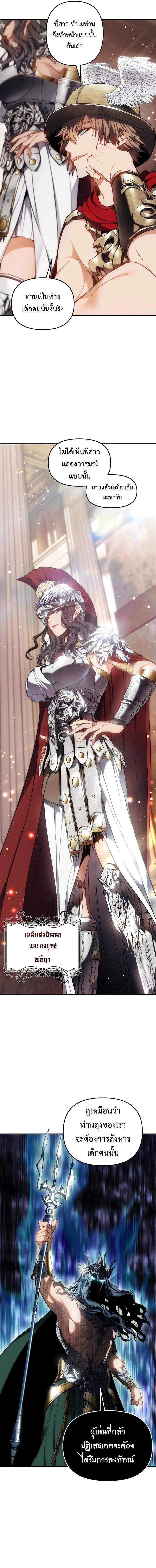 Manga-lc-com อ่านมังงะ อ่านการ์ตูน ออนไลน์ ฟรี Second Life Ranker ตอนที่ 1 2 3 4 5 6 7 8 9 10 11 12 13 14 ฟรี ไม่มีโฆษณา Manga-lc - อ่าน มังงะ อ่าน การ์ตูน ออนไลน์ อ่านมังงะ ฟรี