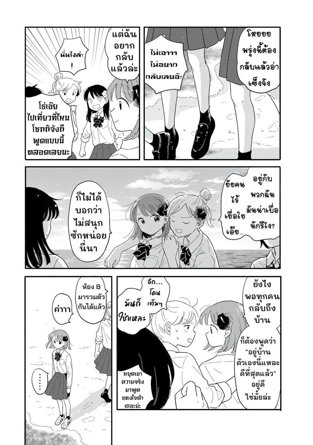 Manga-lc-com อ่านมังงะ อ่านการ์ตูน ออนไลน์ ฟรี Houkago Kitaku Biyori ตอนที่ 1 2 3 4 5 6 7 8 9 10 11 12 13 14 ฟรี ไม่มีโฆษณา Manga-lc - อ่าน มังงะ อ่าน การ์ตูน ออนไลน์ อ่านมังงะ ฟรี