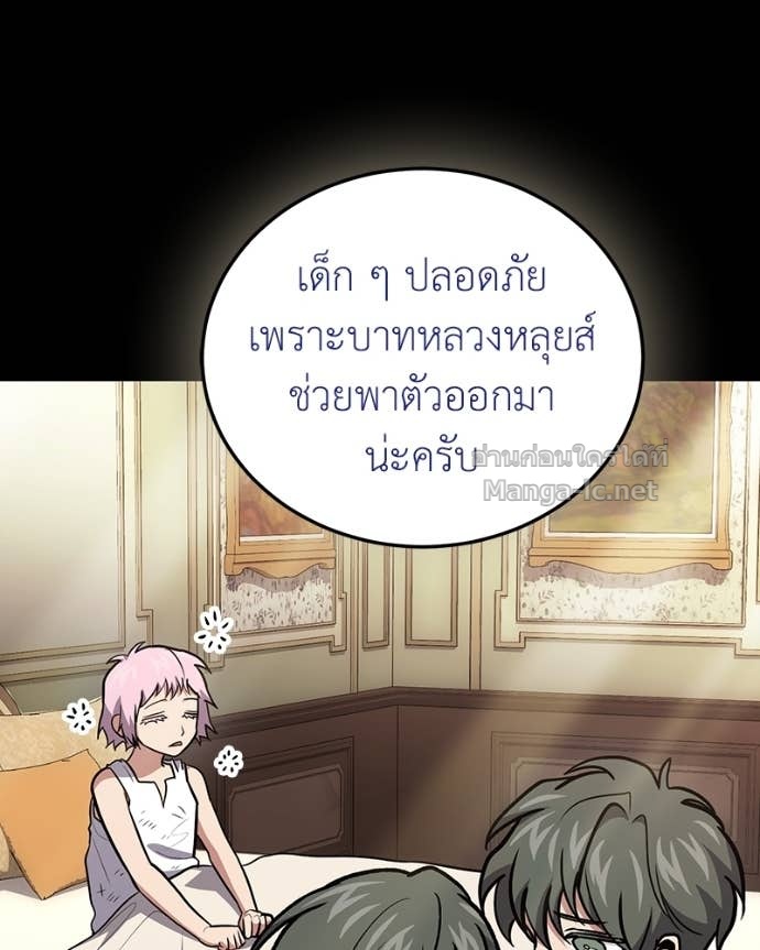 Doujin-Lc- อ่าน โดจิน มังฮวา เกาหลี ญี่ปุ่น จีน แปลไทย ฮีลเลอร์กำมะลอ ตอนที่ 1 2 3 4 5 6 7 8 9 10 11 12 13 14 ฟรี ไม่มีโฆษณา อ่าน โดจิน Manhwa เกาหลี ญี่ปุ่น จีน เรามีครบ คัดมาให้เน้นๆ โดจิน 18+ รับประกันความฟินโดย Doujin Lc