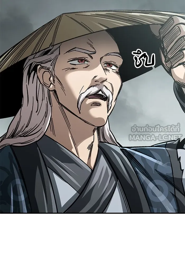 คุณปู่จอมยุทธกับหลานสาวสุดแกร่ง ตอนที่ 19 รูปที่ 18