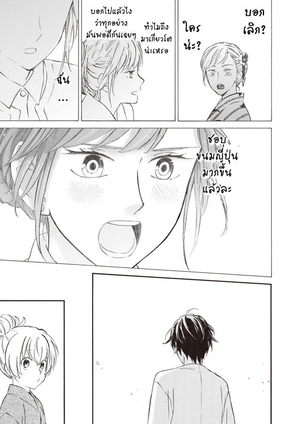 Manga-lc-com อ่านมังงะ อ่านการ์ตูน ออนไลน์ ฟรี Deaimon ตอนที่ 1 2 3 4 5 6 7 8 9 10 11 12 13 14 ฟรี ไม่มีโฆษณา Manga-lc - อ่าน มังงะ อ่าน การ์ตูน ออนไลน์ อ่านมังงะ ฟรี