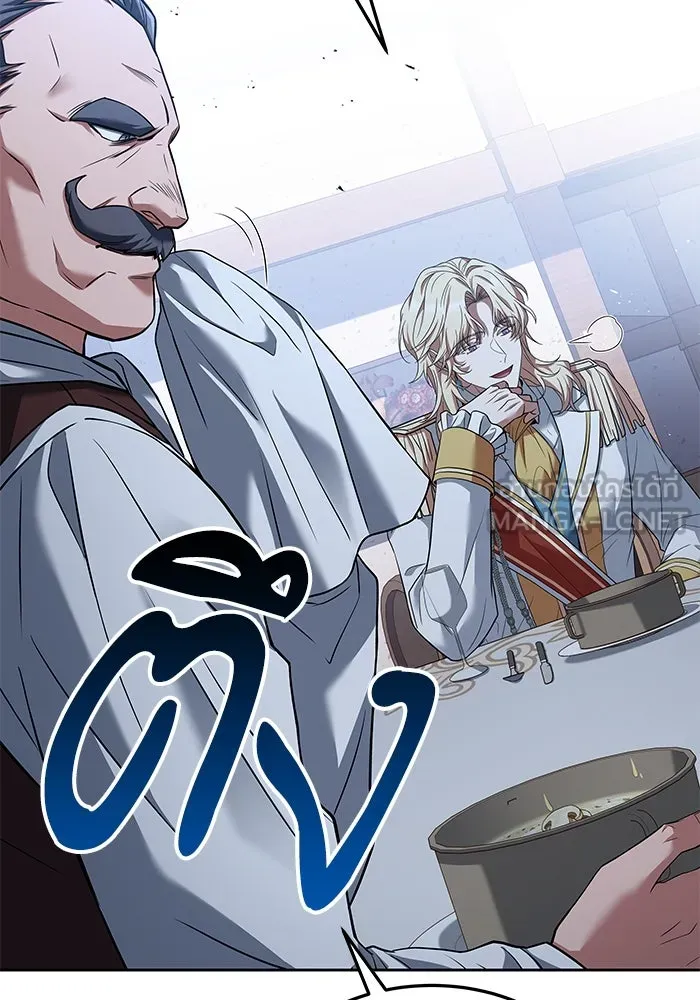 ครัวจอมเวท ตอนที่ 15 รูปที่ 126