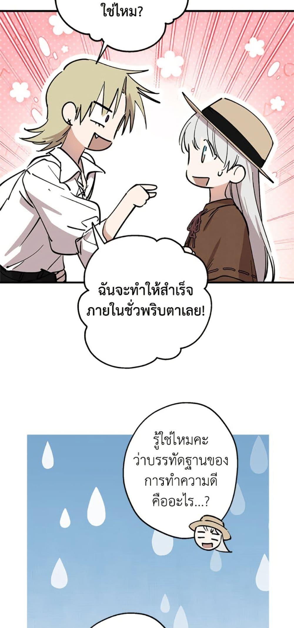 Manga-lc-com อ่านมังงะ อ่านการ์ตูน ออนไลน์ ฟรี The Strongest Characters in the World are Obsessed With Me ตอนที่ 1 2 3 4 5 6 7 8 9 10 11 12 13 14 ฟรี ไม่มีโฆษณา Manga-lc - อ่าน มังงะ อ่าน การ์ตูน ออนไลน์ อ่านมังงะ ฟรี