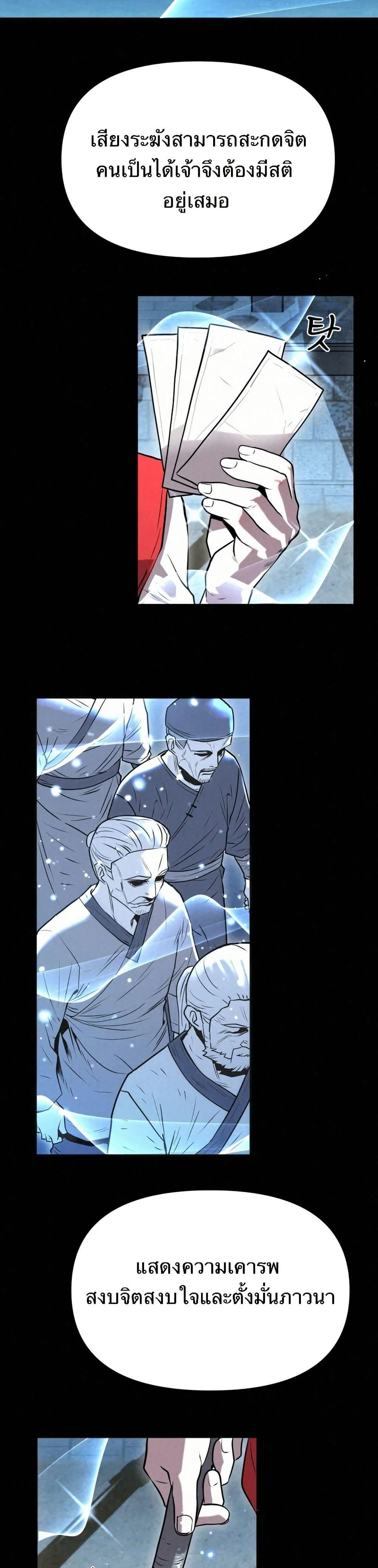 Manga-lc-com อ่านมังงะ อ่านการ์ตูน ออนไลน์ ฟรี Black Fox Sword Master of Mount Kunlun ตอนที่ 1 2 3 4 5 6 7 8 9 10 11 12 13 14 ฟรี ไม่มีโฆษณา Manga-lc - อ่าน มังงะ อ่าน การ์ตูน ออนไลน์ อ่านมังงะ ฟรี