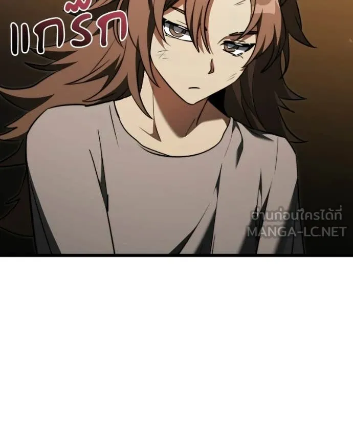 อัศวินดำล่าท้าเวลา ตอนที่ 119 รูปที่ 122