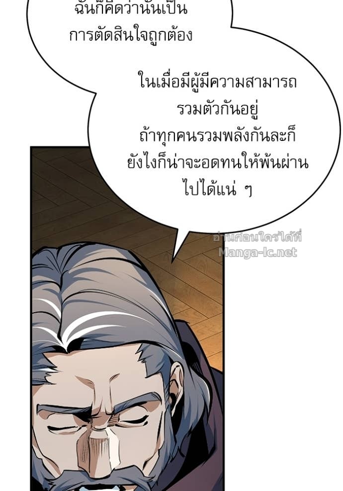 Doujin-Lc- อ่าน โดจิน มังฮวา เกาหลี ญี่ปุ่น จีน แปลไทย ศาสตราจารย์จำเป็นแห่งอะคาเดมี ตอนที่ 1 2 3 4 5 6 7 8 9 10 11 12 13 14 ฟรี ไม่มีโฆษณา อ่าน โดจิน Manhwa เกาหลี ญี่ปุ่น จีน เรามีครบ คัดมาให้เน้นๆ โดจิน 18+ รับประกันความฟินโดย Doujin Lc