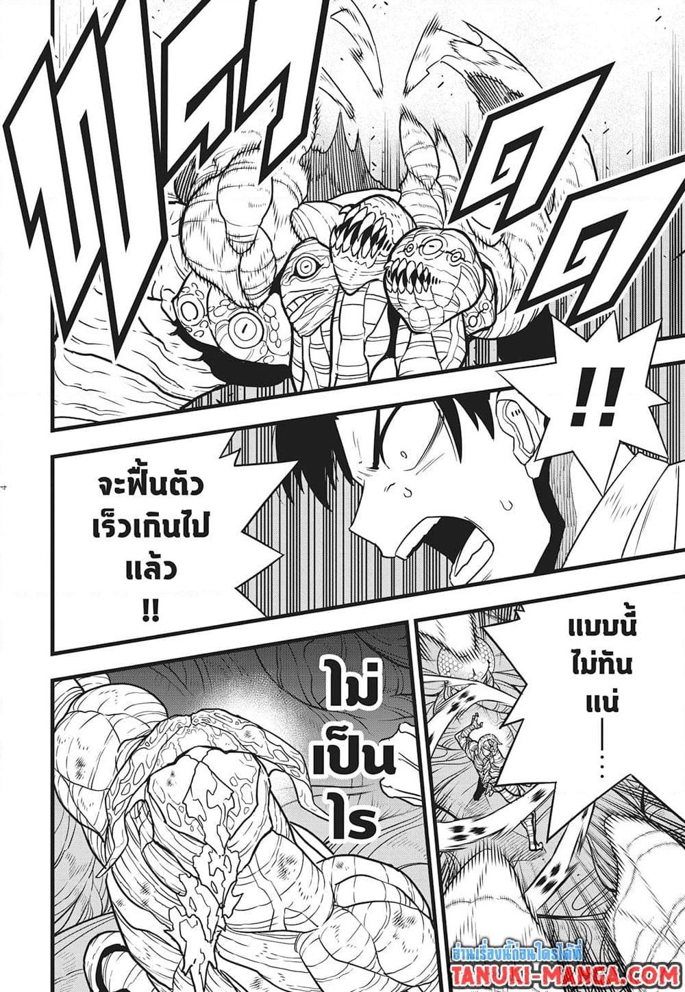 Manga-lc-com อ่านมังงะ อ่านการ์ตูน ออนไลน์ ฟรี Kaiju No.8 ตอนที่ 1 2 3 4 5 6 7 8 9 10 11 12 13 14 ฟรี ไม่มีโฆษณา Manga-lc - อ่าน มังงะ อ่าน การ์ตูน ออนไลน์ อ่านมังงะ ฟรี