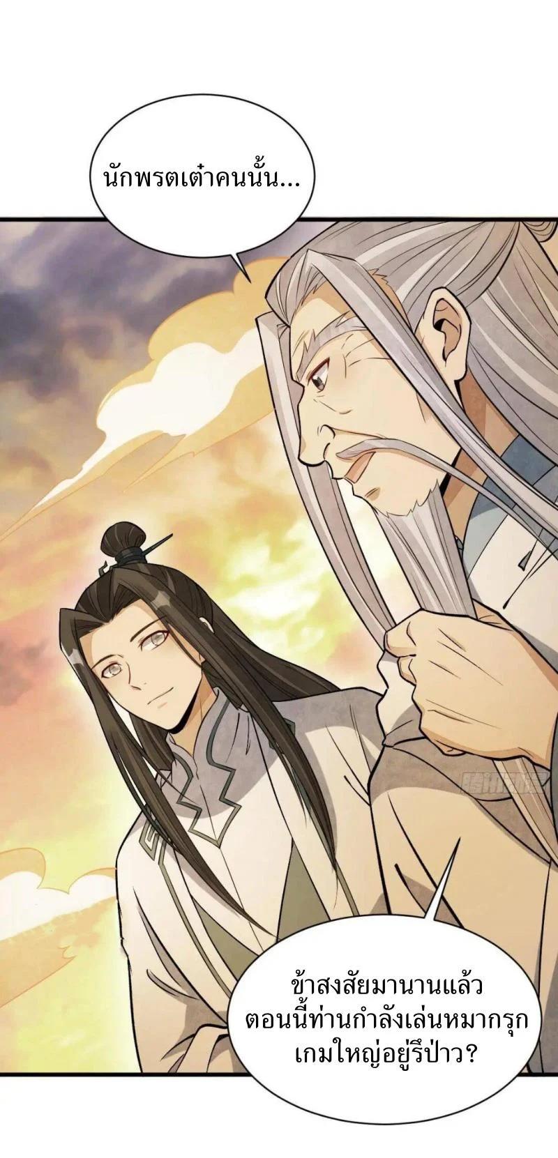 Manga-lc-com อ่านมังงะ อ่านการ์ตูน ออนไลน์ ฟรี Lan Ke Qi Yuan ตอนที่ 1 2 3 4 5 6 7 8 9 10 11 12 13 14 ฟรี ไม่มีโฆษณา Manga-lc - อ่าน มังงะ อ่าน การ์ตูน ออนไลน์ อ่านมังงะ ฟรี