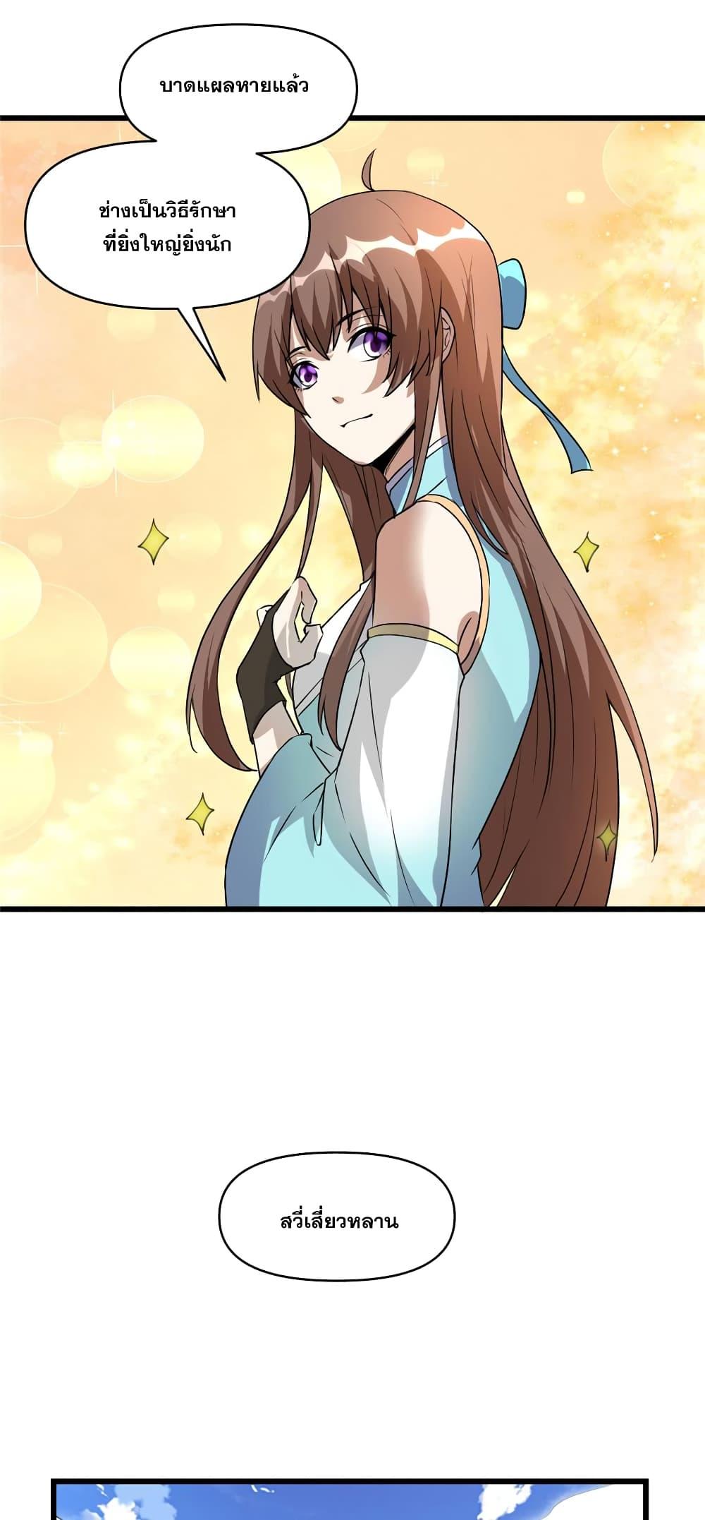 Manga-lc-com อ่านมังงะ อ่านการ์ตูน ออนไลน์ ฟรี God of War System ตอนที่ 1 2 3 4 5 6 7 8 9 10 11 12 13 14 ฟรี ไม่มีโฆษณา Manga-lc - อ่าน มังงะ อ่าน การ์ตูน ออนไลน์ อ่านมังงะ ฟรี