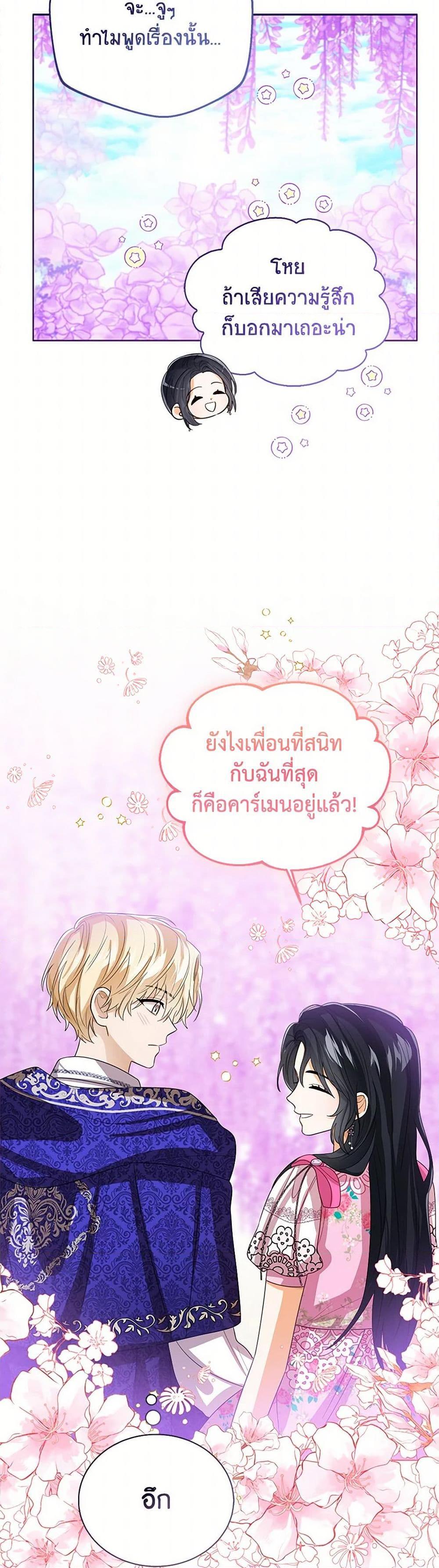 Manga-lc-com อ่านมังงะ อ่านการ์ตูน ออนไลน์ ฟรี Baby Princess Through the Status Window ตอนที่ 1 2 3 4 5 6 7 8 9 10 11 12 13 14 ฟรี ไม่มีโฆษณา Manga-lc - อ่าน มังงะ อ่าน การ์ตูน ออนไลน์ อ่านมังงะ ฟรี