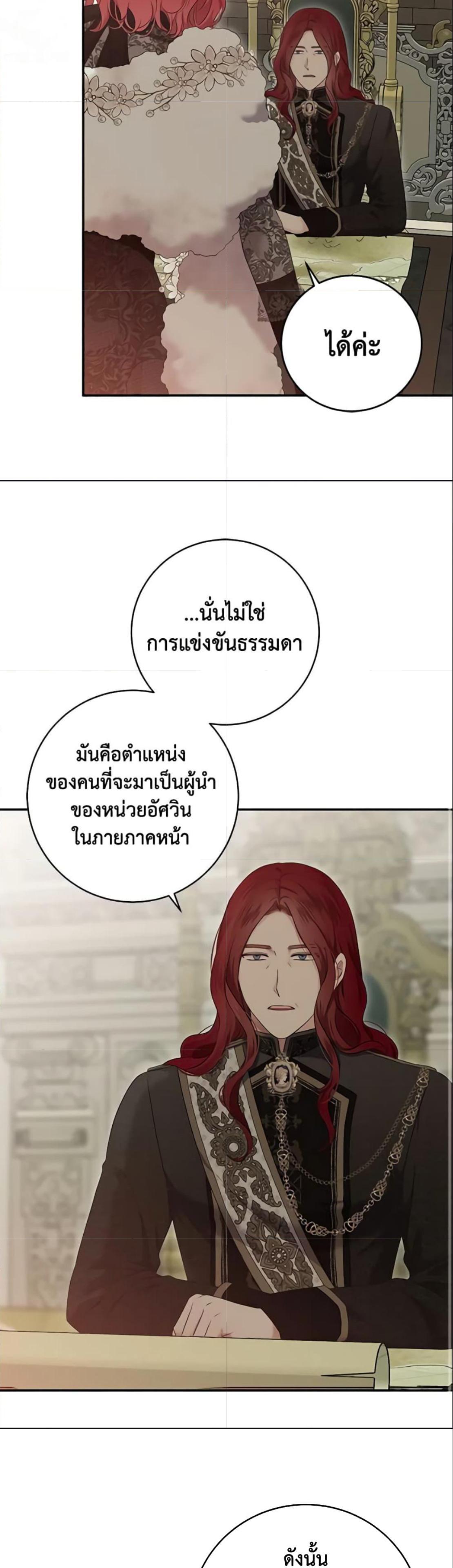 Manga-lc-com อ่านมังงะ อ่านการ์ตูน ออนไลน์ ฟรี I Fell into a Reverse Harem Game! ตอนที่ 1 2 3 4 5 6 7 8 9 10 11 12 13 14 ฟรี ไม่มีโฆษณา Manga-lc - อ่าน มังงะ อ่าน การ์ตูน ออนไลน์ อ่านมังงะ ฟรี