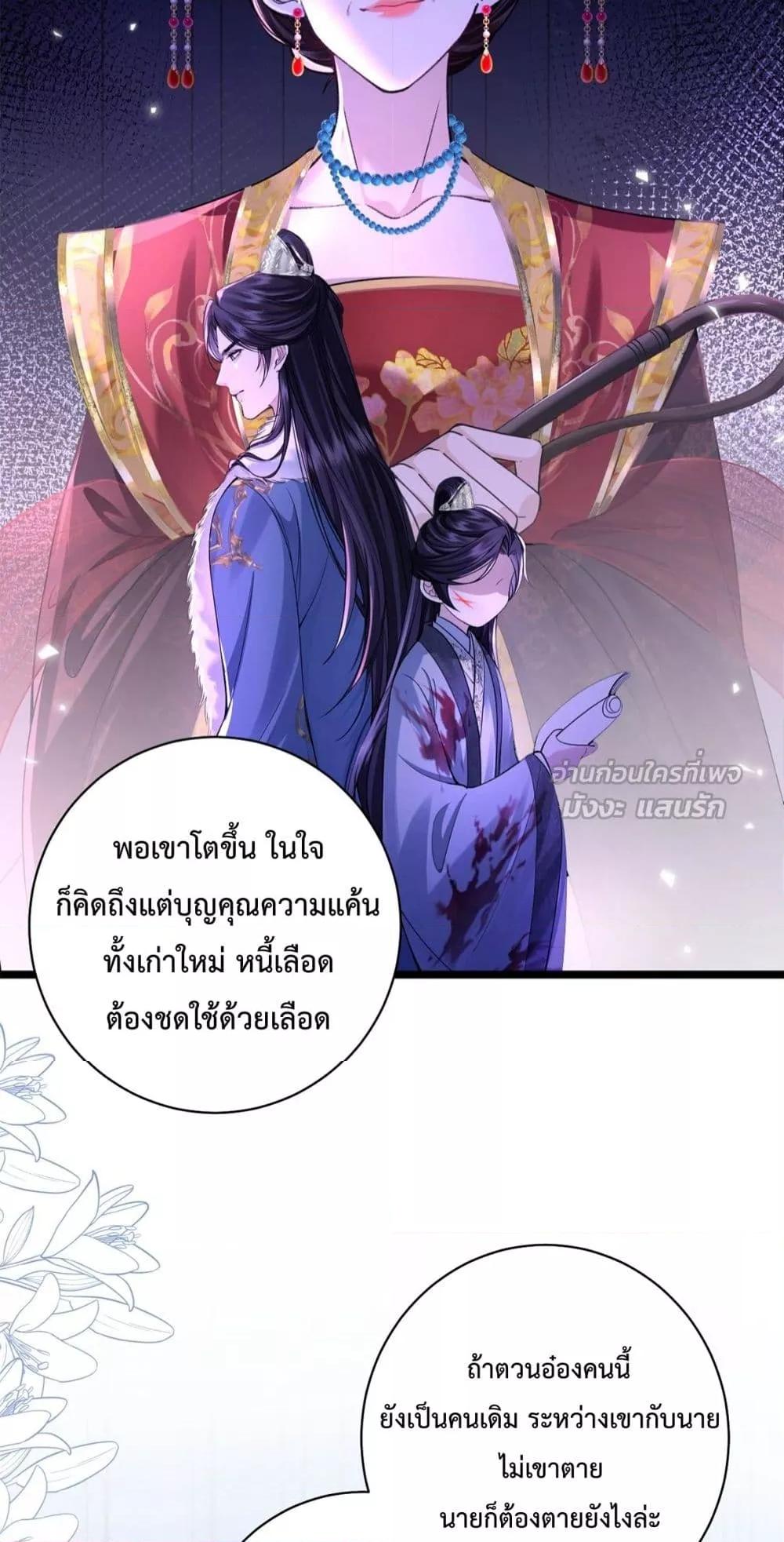 Manga-lc-com อ่านมังงะ อ่านการ์ตูน ออนไลน์ ฟรี HowDareYou– ตอนที่ 1 2 3 4 5 6 7 8 9 10 11 12 13 14 ฟรี ไม่มีโฆษณา Manga-lc - อ่าน มังงะ อ่าน การ์ตูน ออนไลน์ อ่านมังงะ ฟรี