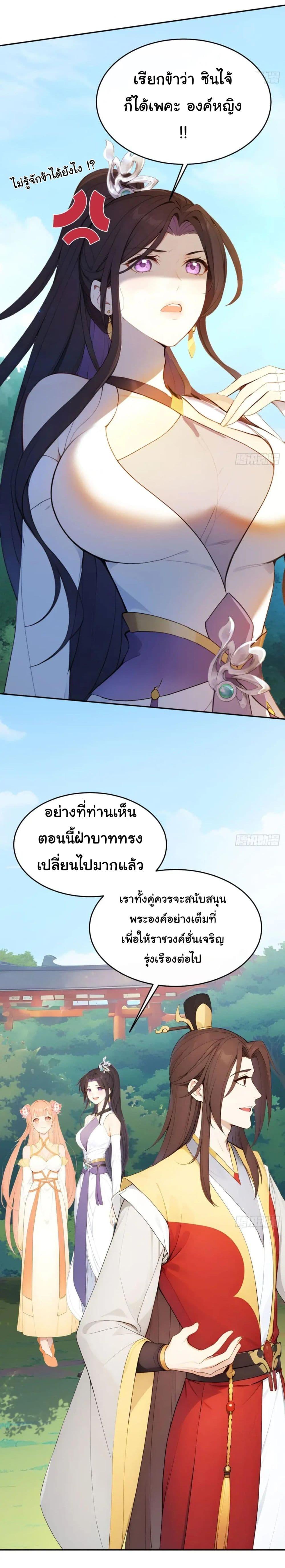 Manga-lc-com อ่านมังงะ อ่านการ์ตูน ออนไลน์ ฟรี Return to the Ancient Times as an Emperor ตอนที่ 1 2 3 4 5 6 7 8 9 10 11 12 13 14 ฟรี ไม่มีโฆษณา Manga-lc - อ่าน มังงะ อ่าน การ์ตูน ออนไลน์ อ่านมังงะ ฟรี