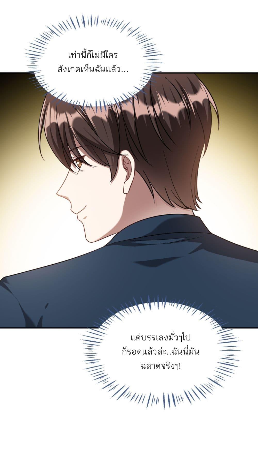 Manga-lc-com อ่านมังงะ อ่านการ์ตูน ออนไลน์ ฟรี Became a Billionaire After Dog Licking Improperly ตอนที่ 1 2 3 4 5 6 7 8 9 10 11 12 13 14 ฟรี ไม่มีโฆษณา Manga-lc - อ่าน มังงะ อ่าน การ์ตูน ออนไลน์ อ่านมังงะ ฟรี