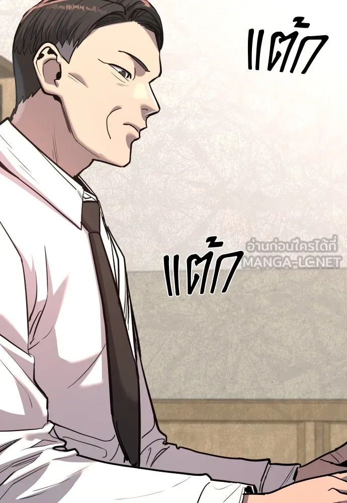 มือพิพากษา ตอนที่ 43 รูปที่ 3