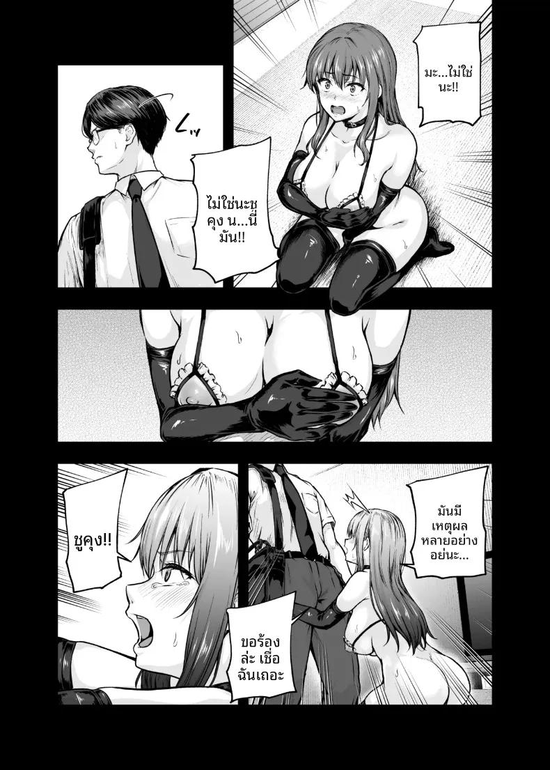 Doujin-Lc- อ่าน โดจิน มังฮวา เกาหลี ญี่ปุ่น จีน แปลไทย ฉันได้เปลี่ยนไปเเล้ว (Ohnaka Ito) ตอนที่ 1 2 3 4 5 6 7 8 9 10 11 12 13 14 ฟรี ไม่มีโฆษณา อ่าน โดจิน Manhwa เกาหลี ญี่ปุ่น จีน เรามีครบ คัดมาให้เน้นๆ โดจิน 18+ รับประกันความฟินโดย  Doujin Lc
