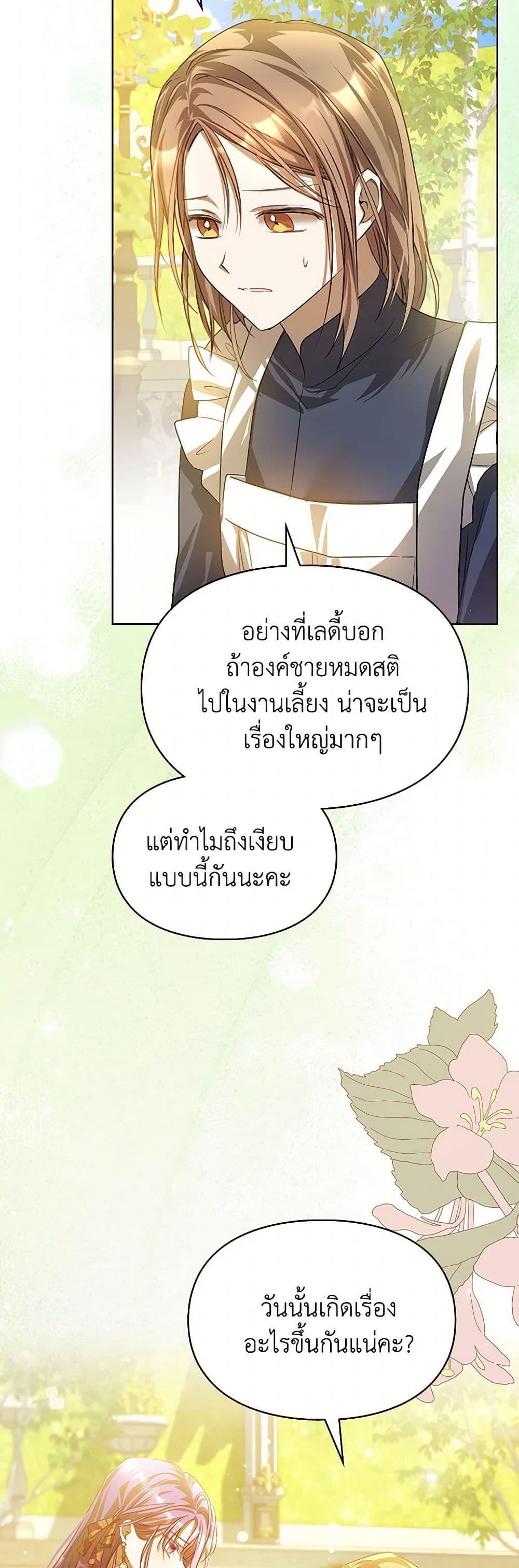 Manga-lc-com อ่านมังงะ อ่านการ์ตูน ออนไลน์ ฟรี The Heroine Had an Affair With My Fiance ตอนที่ 1 2 3 4 5 6 7 8 9 10 11 12 13 14 ฟรี ไม่มีโฆษณา Manga-lc - อ่าน มังงะ อ่าน การ์ตูน ออนไลน์ อ่านมังงะ ฟรี
