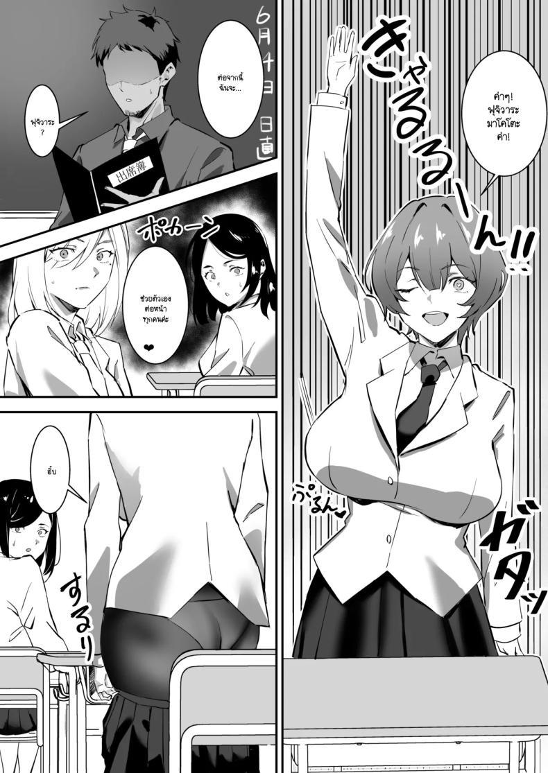 Doujin-Lc- อ่าน โดจิน มังฮวา เกาหลี ญี่ปุ่น จีน แปลไทย สะกดจิตให้เธอมาเป็นเเฟน[studiookki (okki)] Saimin Bakunyuu Kanojo ตอนที่ 1 2 3 4 5 6 7 8 9 10 11 12 13 14 ฟรี ไม่มีโฆษณา อ่าน โดจิน Manhwa เกาหลี ญี่ปุ่น จีน เรามีครบ คัดมาให้เน้นๆ โดจิน 18+ รับประกันความฟินโดย  Doujin Lc
