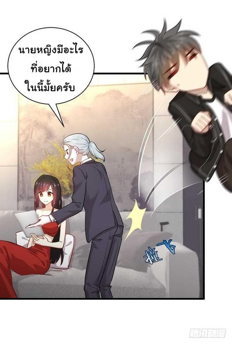 Manga-lc-com อ่านมังงะ อ่านการ์ตูน ออนไลน์ ฟรี Immortal Swordsman in the Reverse World ตอนที่ 1 2 3 4 5 6 7 8 9 10 11 12 13 14 ฟรี ไม่มีโฆษณา Manga-lc - อ่าน มังงะ อ่าน การ์ตูน ออนไลน์ อ่านมังงะ ฟรี