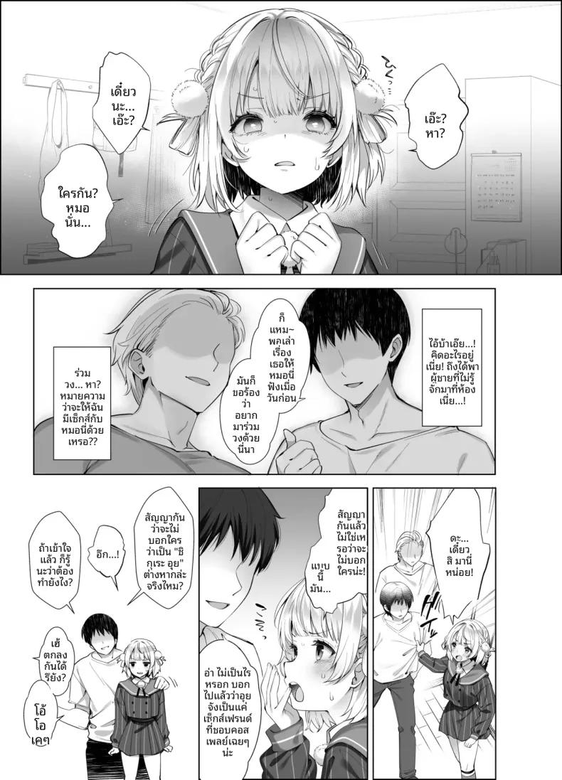 Doujin-Lc- อ่าน โดจิน มังฮวา เกาหลี ญี่ปุ่น จีน แปลไทย กิจกรรมลับสุดวาบหวิวของไอดอลและวีทูเบอร์ (Fujisaki Hikari) (Shigure Ui) ตอนที่ 1 2 3 4 5 6 7 8 9 10 11 12 13 14 ฟรี ไม่มีโฆษณา อ่าน โดจิน Manhwa เกาหลี ญี่ปุ่น จีน เรามีครบ คัดมาให้เน้นๆ โดจิน 18+ รับประกันความฟินโดย  Doujin Lc