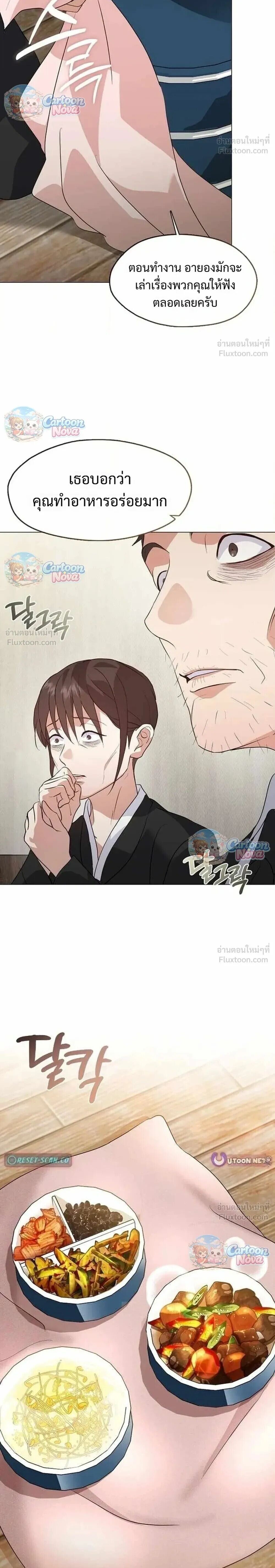 Manga-lc-com อ่านมังงะ อ่านการ์ตูน ออนไลน์ ฟรี Afterlife Diner ร้านอาหารหลังความตาย ตอนที่ 1 2 3 4 5 6 7 8 9 10 11 12 13 14 ฟรี ไม่มีโฆษณา Manga-lc - อ่าน มังงะ อ่าน การ์ตูน ออนไลน์ อ่านมังงะ ฟรี